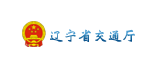 辽宁交通厅